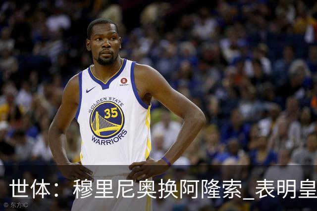 世体：穆里尼奥换阿隆索 表明皇马缺乏一个明确的长远规划