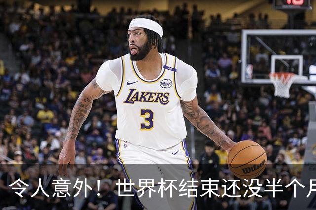 令人意外！世界杯结束还没半个月，41岁C罗就被曝光两个大好消息