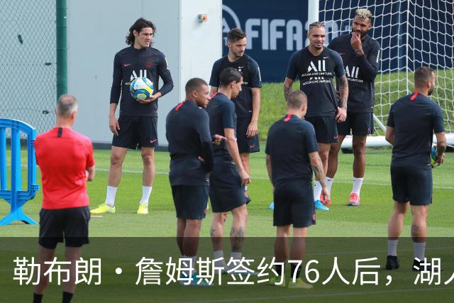 勒布朗·詹姆斯签约76人后，湖人队卢卡·东契奇在健身房挥汗如雨