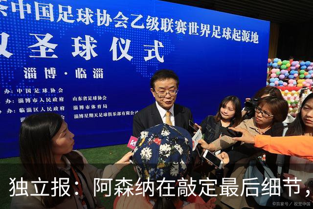独立报：阿森纳在敲定最后细节，随后就将向巴黎报价巴尔科拉