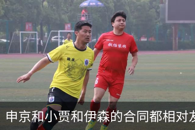 申京&小贾&伊森的合同都相对友好 续约阿门时火箭能否再次压价？