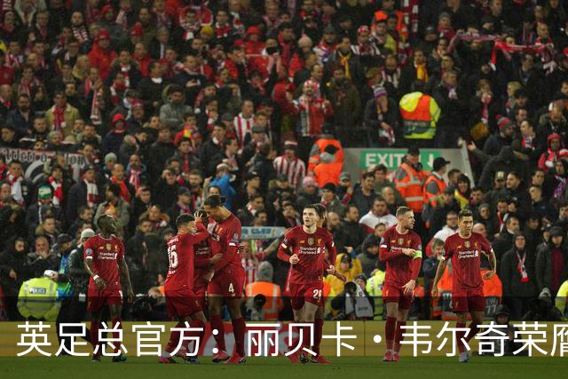 英足总官方：丽贝卡·韦尔奇荣膺查尔顿奖 保罗·柯比斩获霍普奖