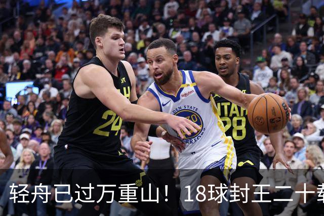 轻舟已过万重山！18球封王二十载磨砺，梅西终修成“球王”心境